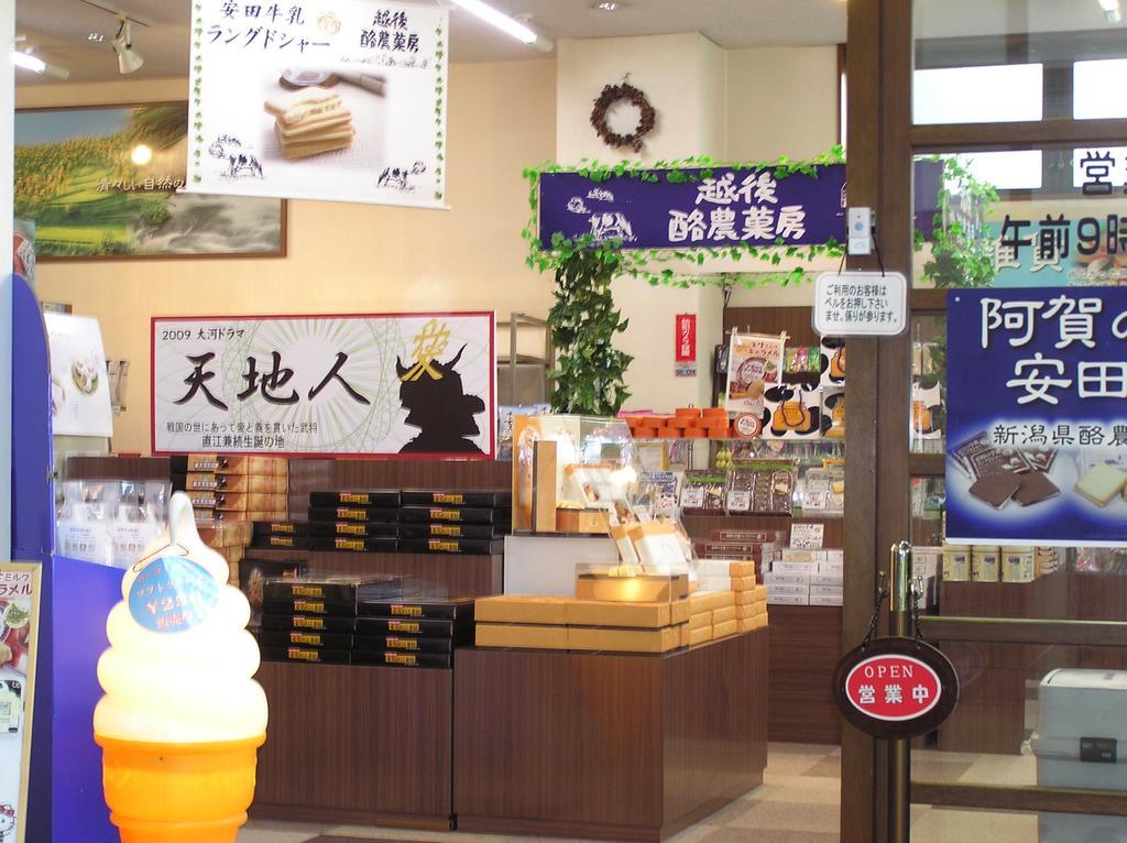 Ishiuchi Yung Parunas Minamiuonuma Exterior foto